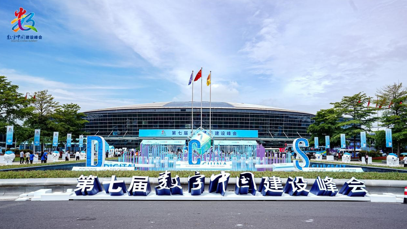 JDPAY钱包(中国)，数字中国，AI+协同